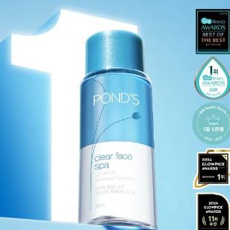 폰즈 클리어 스파 립&아이리무버 기획