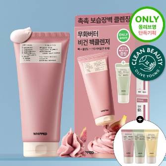 휨드 무화버터 비건 팩클렌저 기획