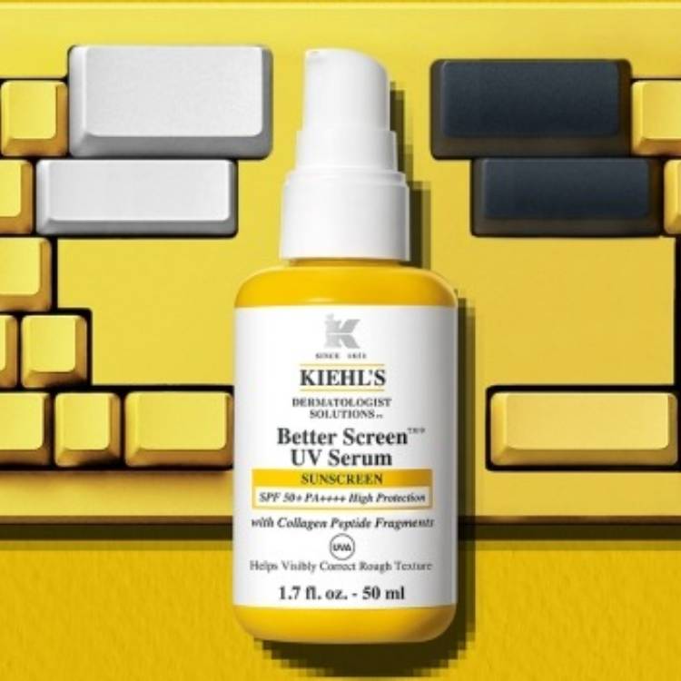 [키엘]3월 프모로션