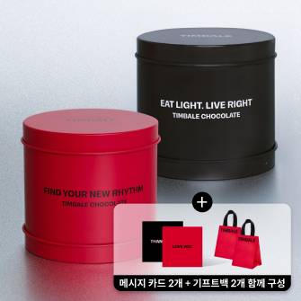 레드+블랙 세트