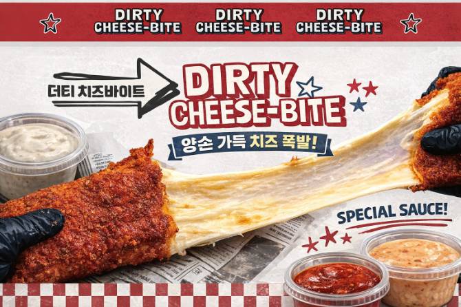 SNS 핫템🧀 미국에서 핫한
칠리스 치즈스틱