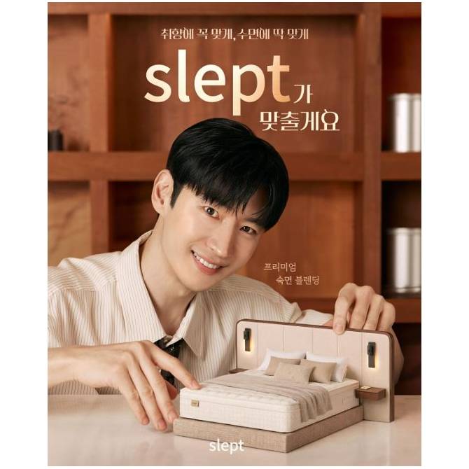프리미엄 숙면 블렌딩[슬렙트]