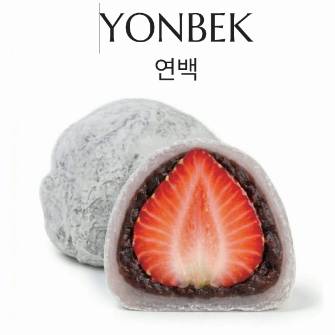 연백