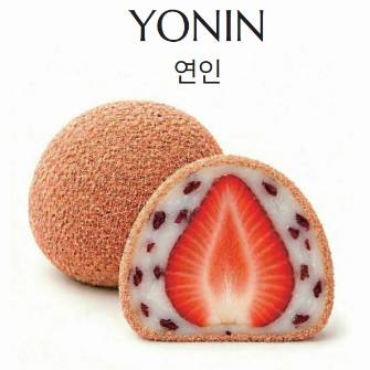 연인