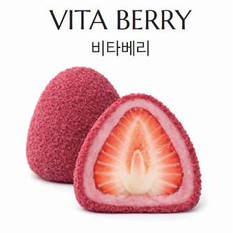 비타베리