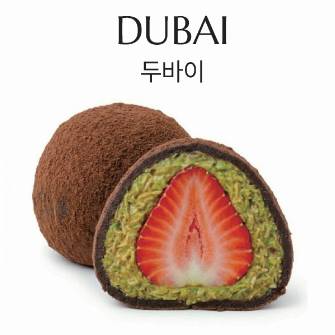 두바이