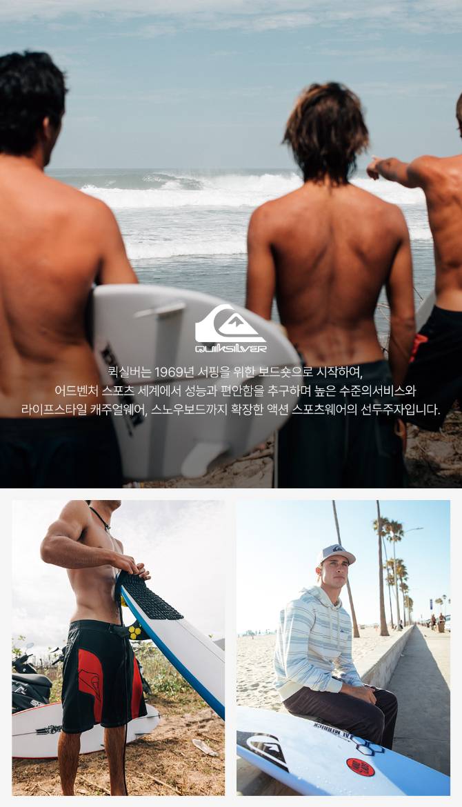 [보드라이더스]
브랜드별 구매시 프로모션
+ 주말 사은 10% 증정