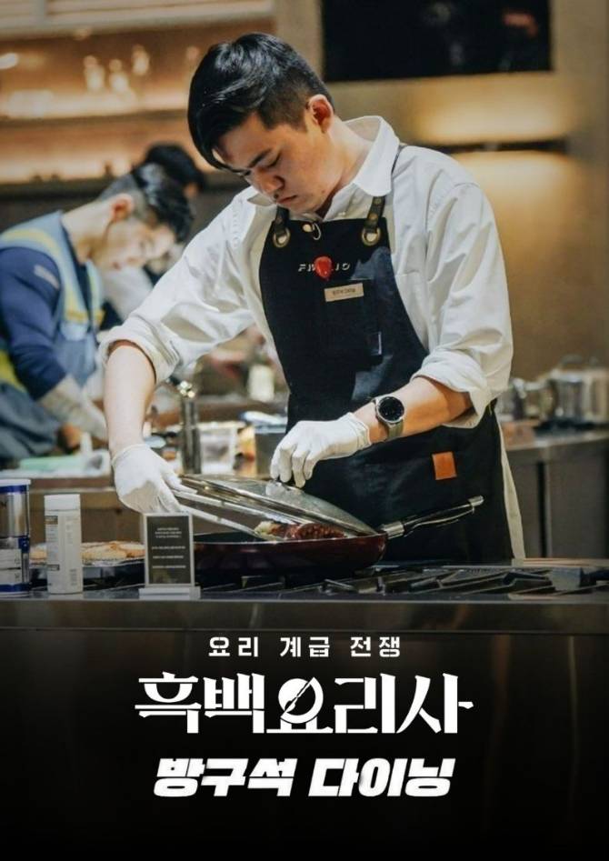 박원상셰프의 프리미엄 찹쌀디저트「디저트하우스 고리」