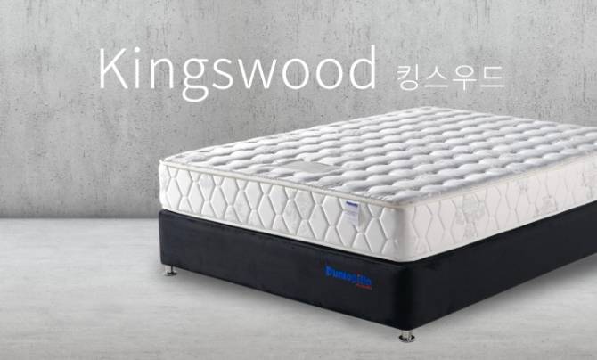 킹스우드 매트리스 LK