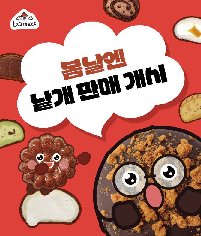 63만 유튜버 여수언니의 
달콤한 디저트 POP-UP
