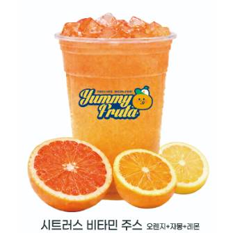 시트러스 비타민 주스 R