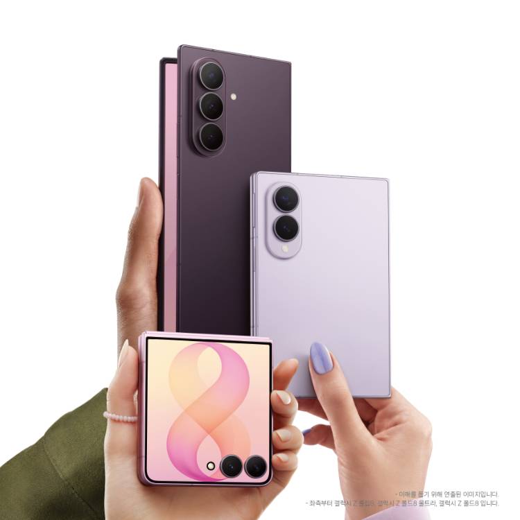 [GalaxyZ Fold8/Z Flip8]사전구매혜택