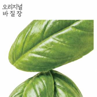 바질장🍀1개