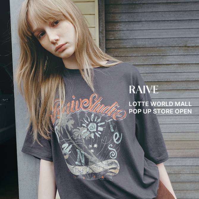 [POP UP] 레이브 X 키티