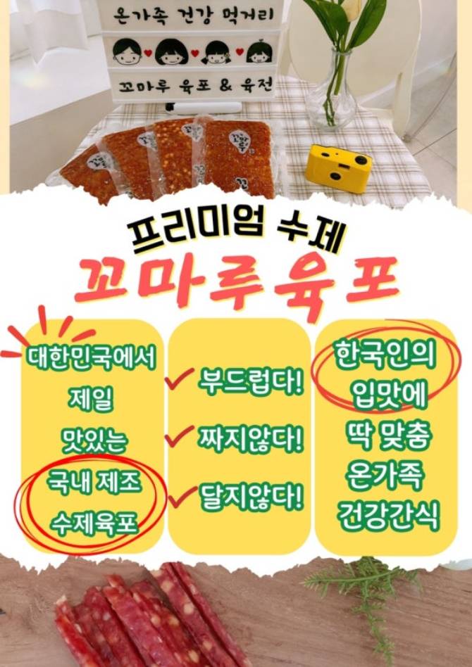 치즈/마늘/고추/훈제 外
