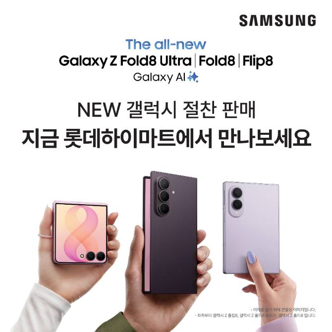 갤럭시 폴더블8 팝업 스토어