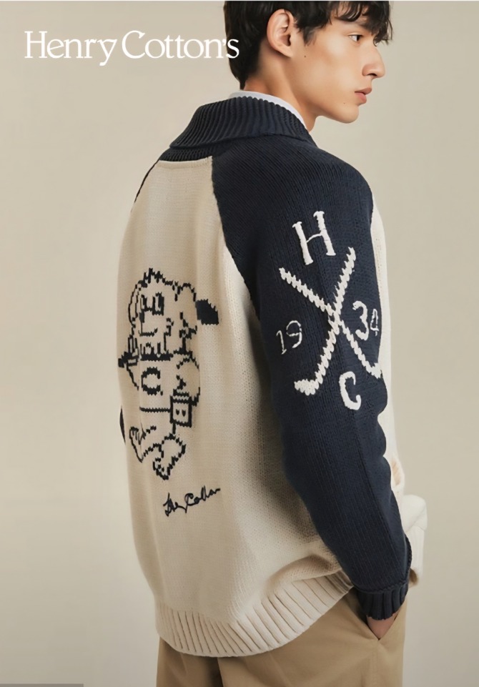 Cowichan Cardigan (U)