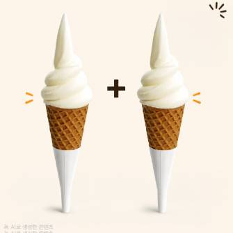 이태리정통 프리미엄
소프트 아이스크림
(2EA)