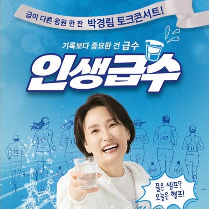 오픈 기념 콘서트 초대