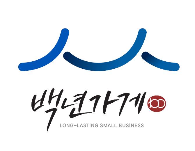 30년의 고집, 백년의 약속