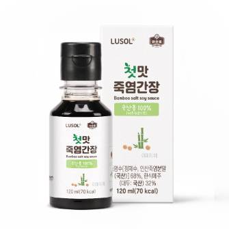 첫맛 죽염간장