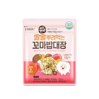 꼬마밥대장 한우&버섯 (5EA)