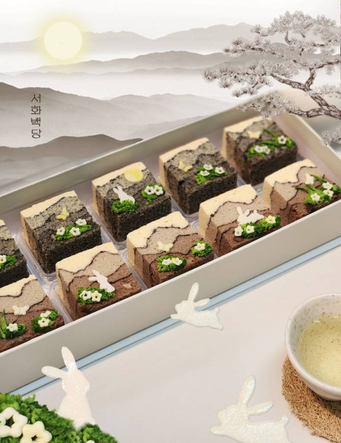 산수 쌀찜 카스테라 10구