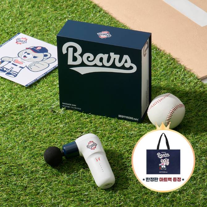[두산 베어스] KBO X 바디프랜드 미니 마사지건