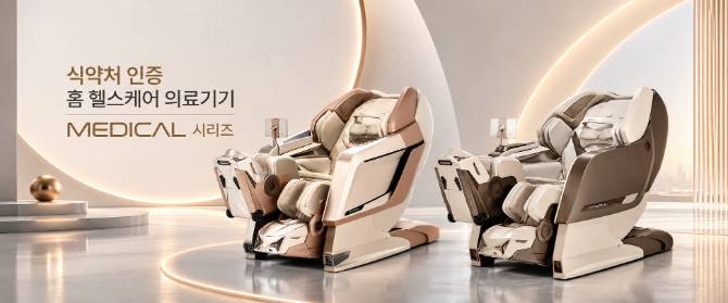 홈 헬스케어 의료기기,
메디컬시리즈