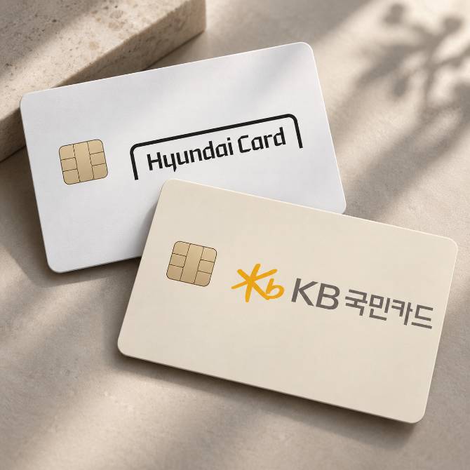 현대카드, KB국민카드 구매 결제 시, 3% 에누리 가능