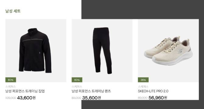 [스케쳐스] 브랜드 위크 프로모션
20% 추가할인