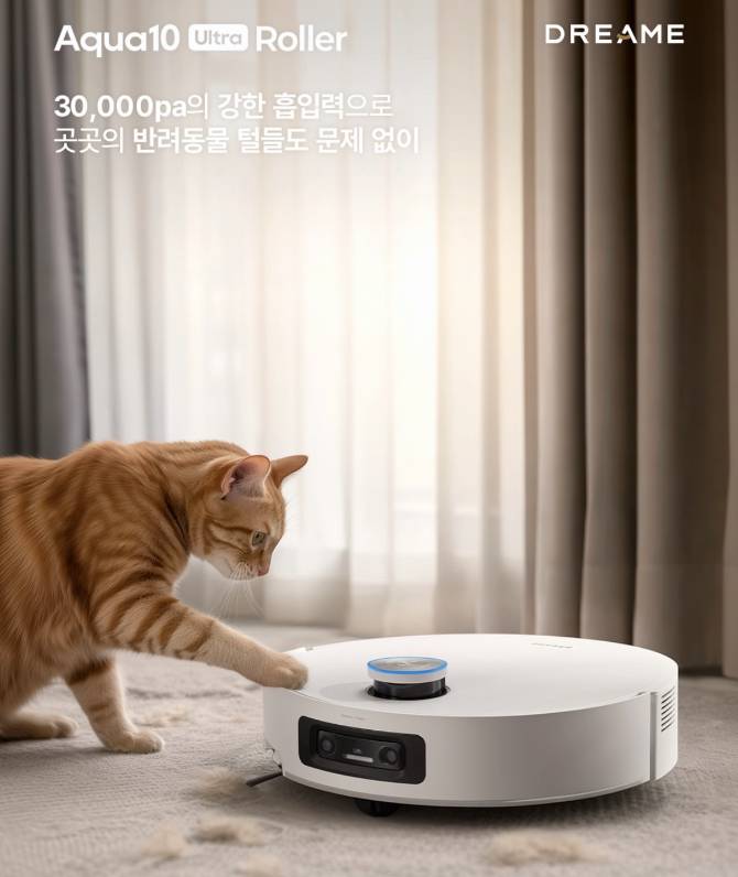 Aqua10 Ultra Roller (한정수량)