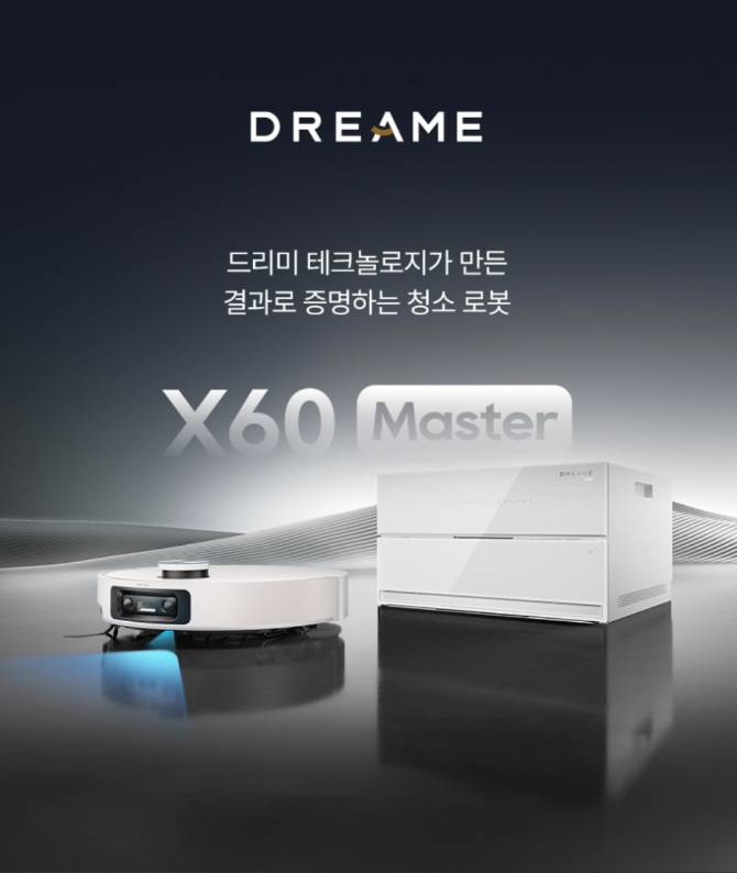 신제품 X60 Master - 직배수