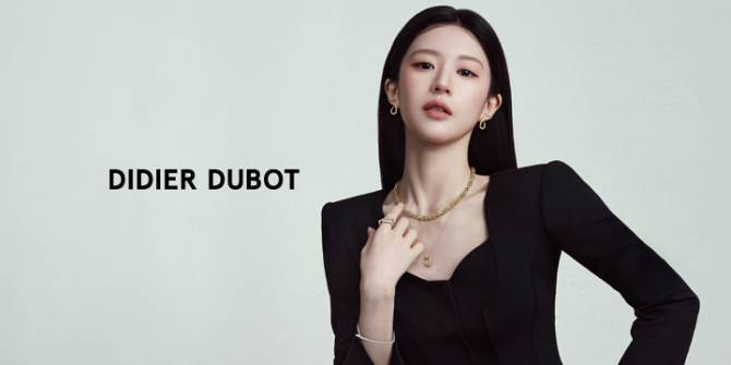 26FW 셀렉시옹 디 컬렉션 &amp; 라비드 파리 컬렉션