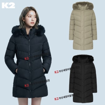 BOOST_아이린(IRENE) FUR 다운 W