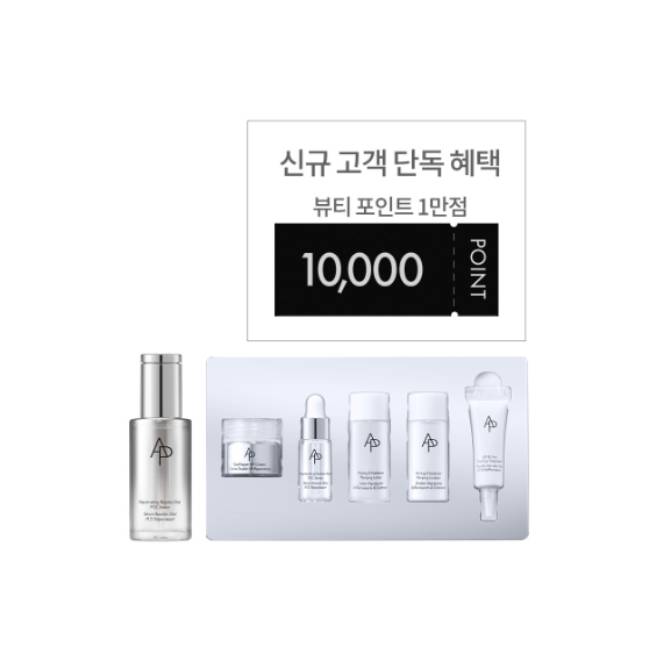 M.D 세럼 50ML