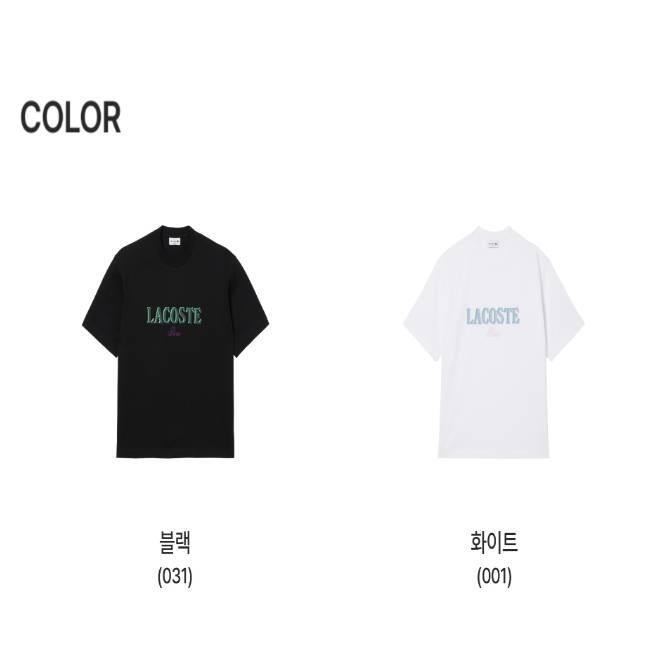 루즈핏 반팔 티셔츠