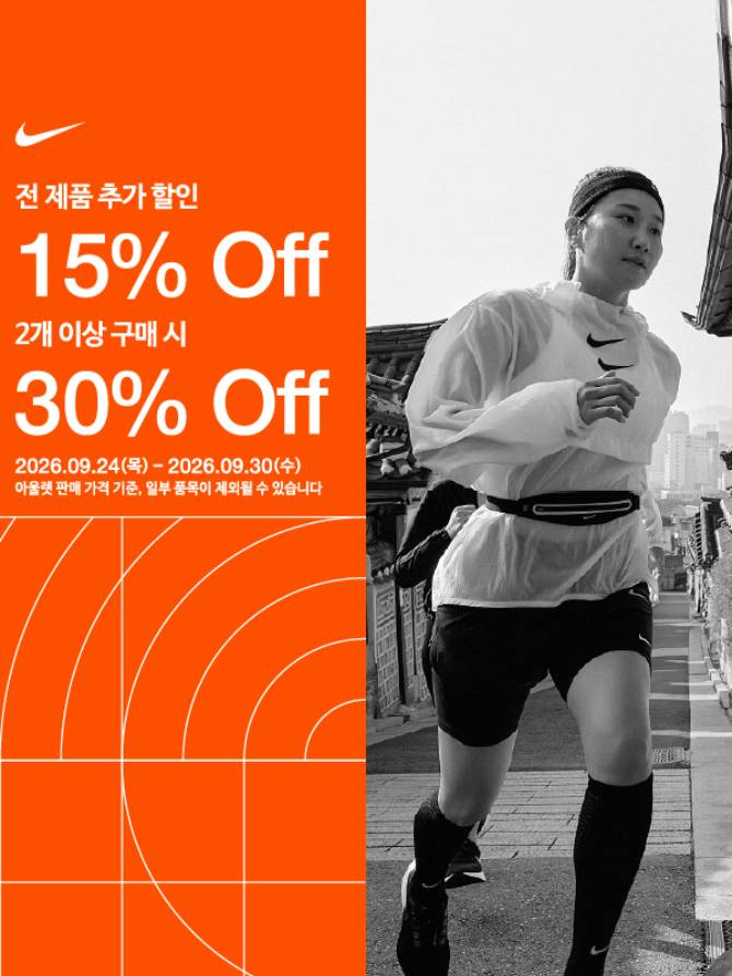 ※ 아울렛 판매 가격 기준 (일부품목제외)