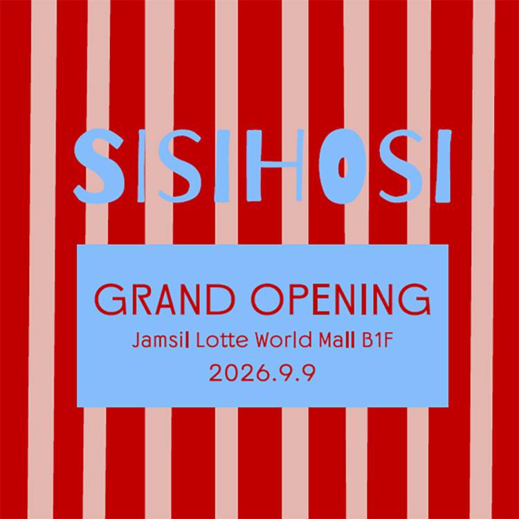 [시시호시]월드몰점 Open