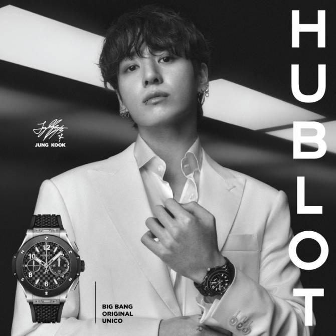 위블로(HUBLOT)