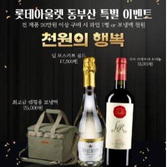 천원의 행복