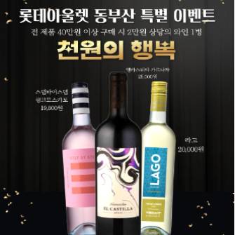 천원의 행복