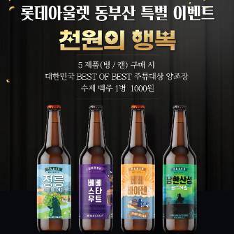 천원의 행복