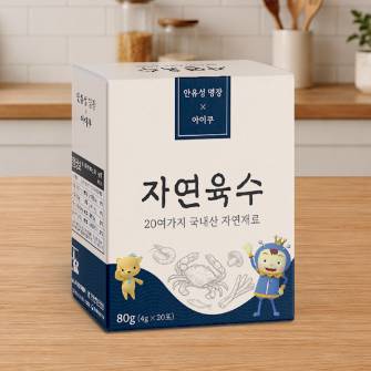 안유성 명장X아이쿠 자연육수