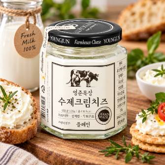 수제 크림치즈
플레인/딸기/블루베리 (각150g)