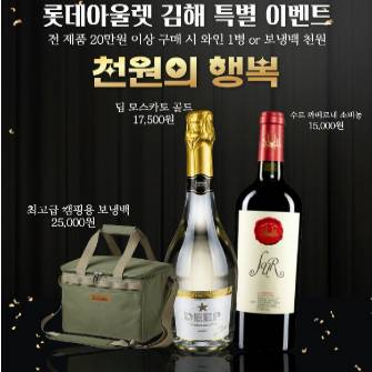 천원의 행복