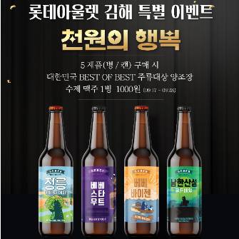 천원의 행복