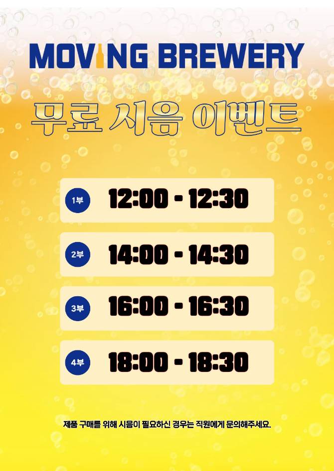 전국 18개 양조장
엄선된 수제 맥주 모음🍺