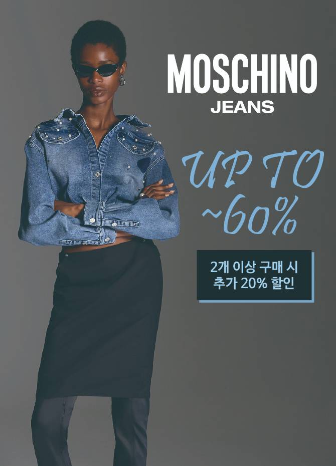 UP TO 60%
2개 구매 시 추가20%