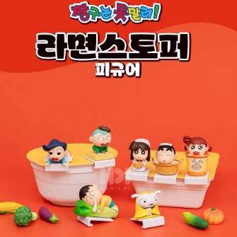 짱구 랜덤 라면스토퍼 피규어